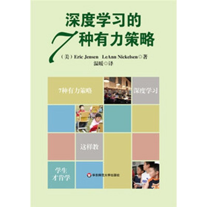人工智能领域的投资风向标