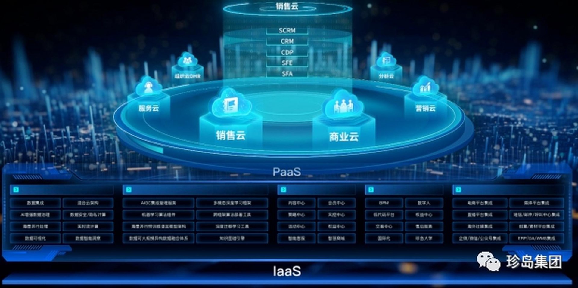 深选软件